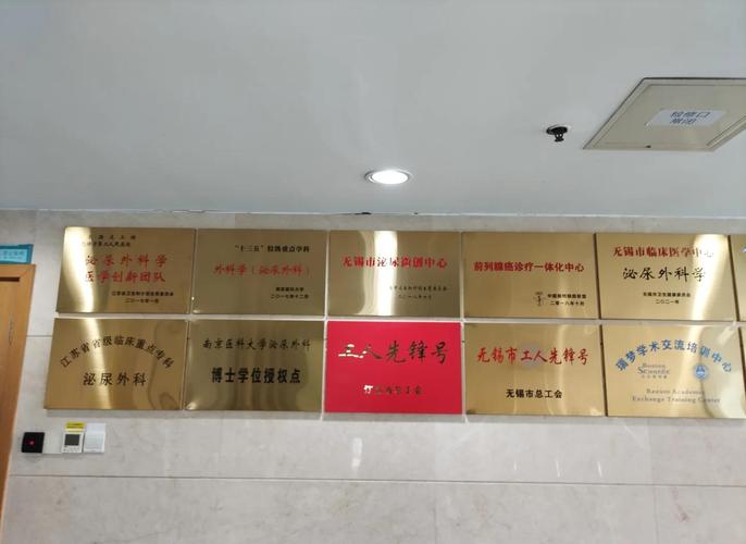 百度男科医生，他们的专业度，你敢百分百信任吗？
