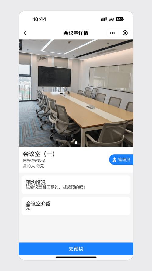 如何用华为云会议SDK 24行代码定制企业专用会议室？