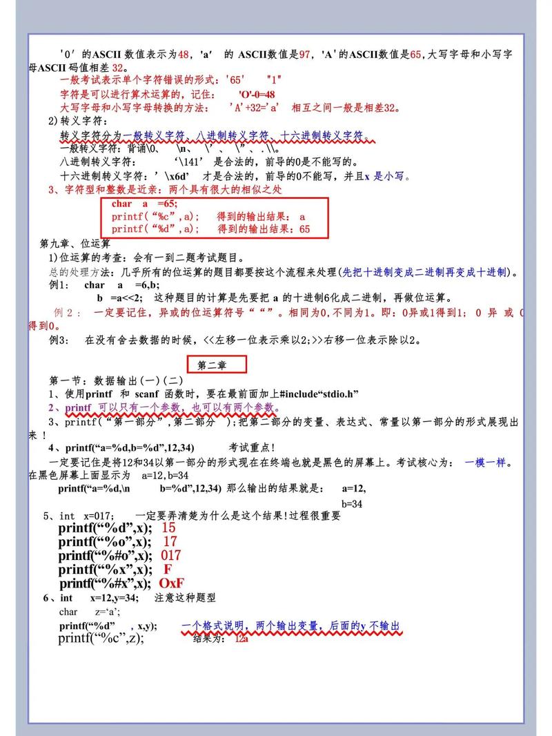 C正则化知识如何应用于解决复杂文本匹配问题？