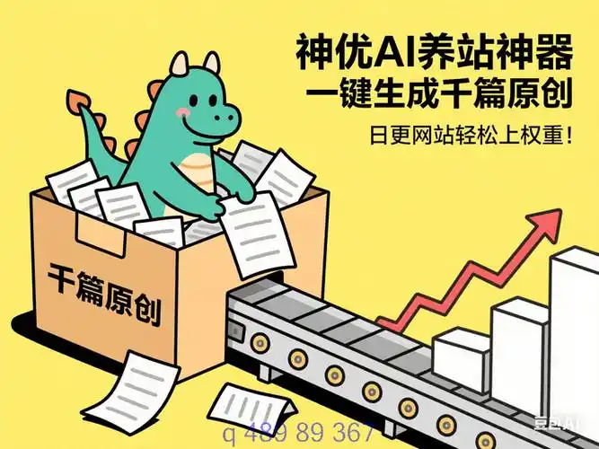 阳江SEO服务，哪家专业优化价格更透明呢？