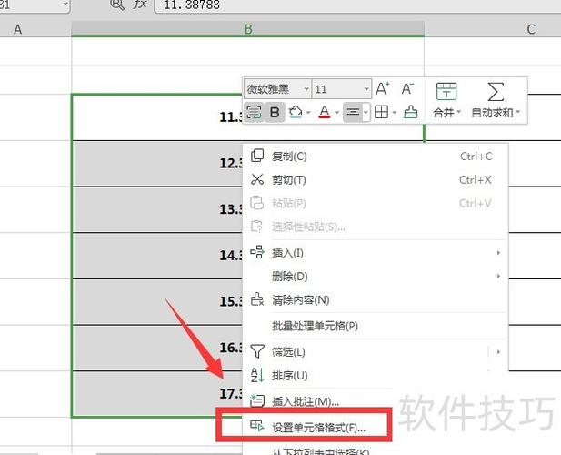 如何将PHP中的数值格式化为保留6位小数？