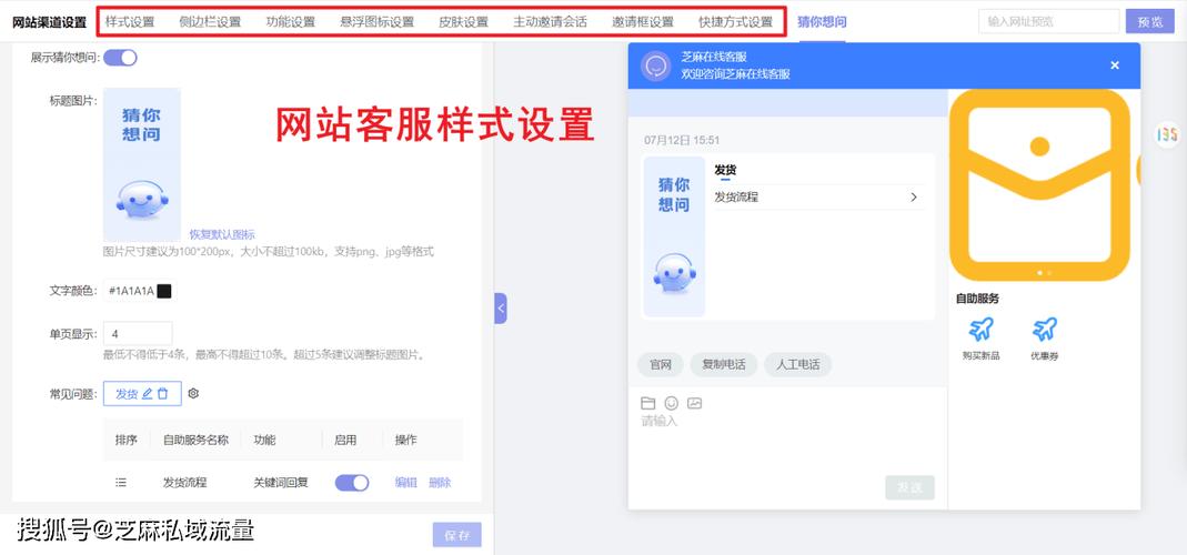 如何在uniapp中实现一个完整的客服聊天功能系统？