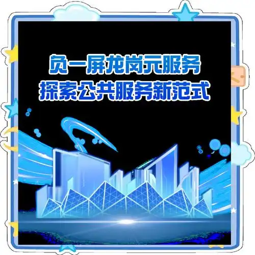 2020免费网服新纪元，有哪些创新服务值得期待？