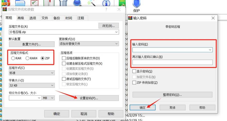 如何用Python编写Unix/Zip文件密码机功能？