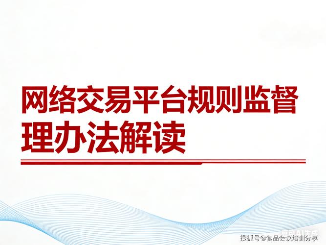 网站为何突然降权？内容质量、外链、技术问题、违规操作哪个环节出了问题？