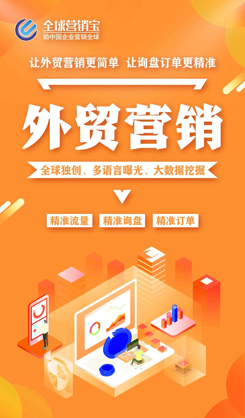 福州哪家外贸SEO优化专业外包服务值得信赖？