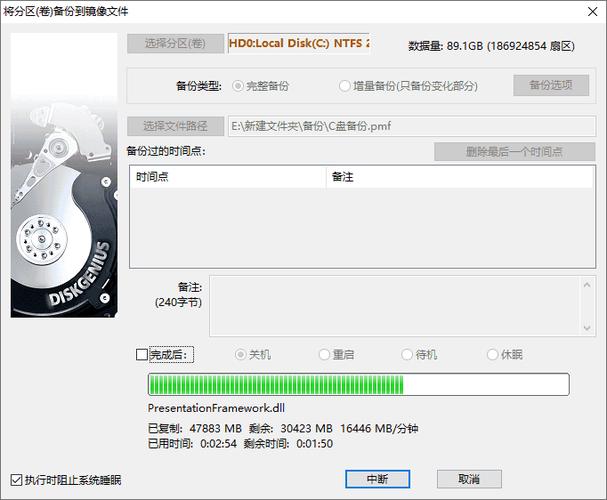 如何通过Debian节省空间的最优方案？
