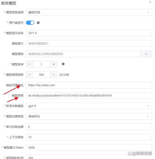 如何通过chatgpt-API-KEY接口查询使用额度？