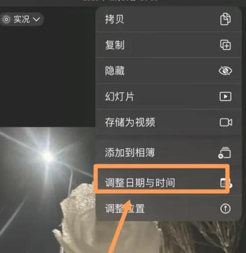 如何使用PHP和Exif函数准确获取照片的拍摄时间戳？