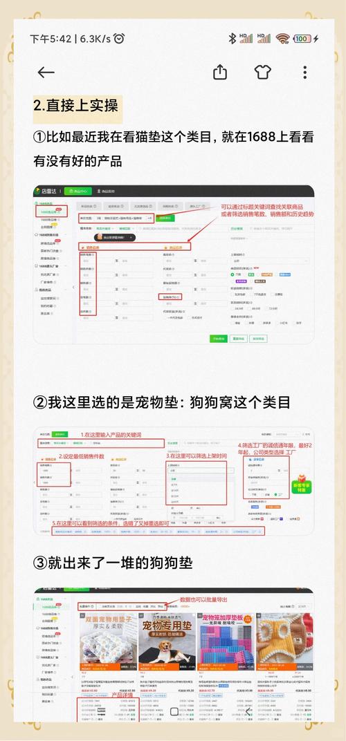 如何避免盲目跟风，只重视市场调研而不盲目跟风选品？