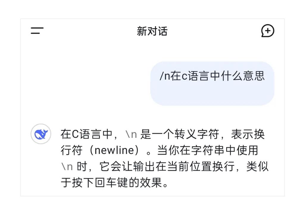微信小程序中如何处理转义字符的转换问题？