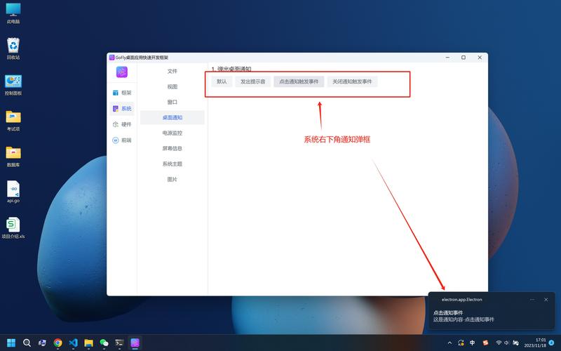 如何从零开始学习并使用Vue Electron构建桌面应用程序？