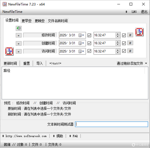 如何高效利用file_get_contents、file_put_contents、unlink等PHP缓存函数实现数据持久化与缓存管理？