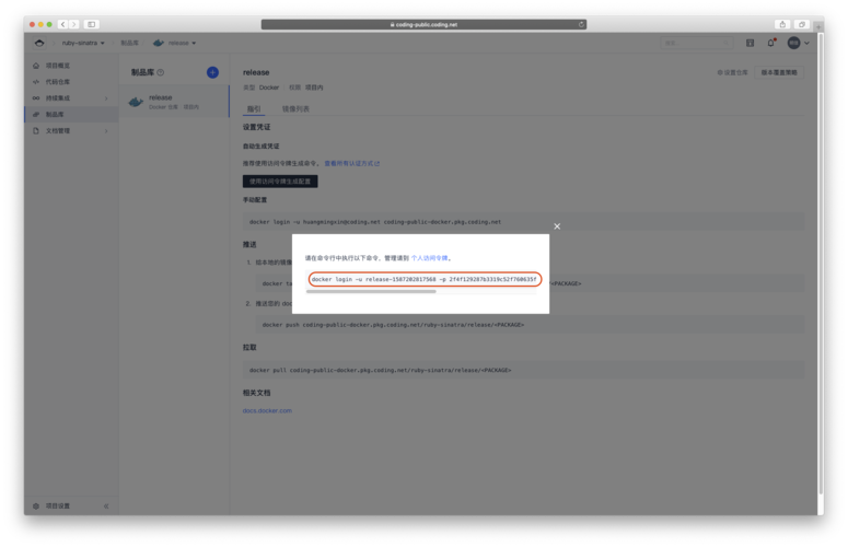 Ruby-Sinatra会话如何避免自动销毁而持久存在？