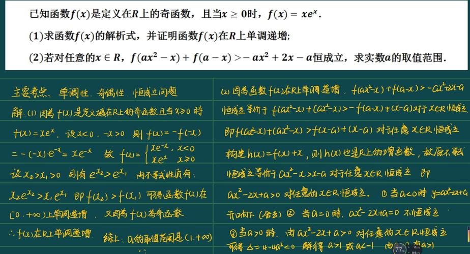 如何深入理解JavaScript中纯函数与函子的内在联系？