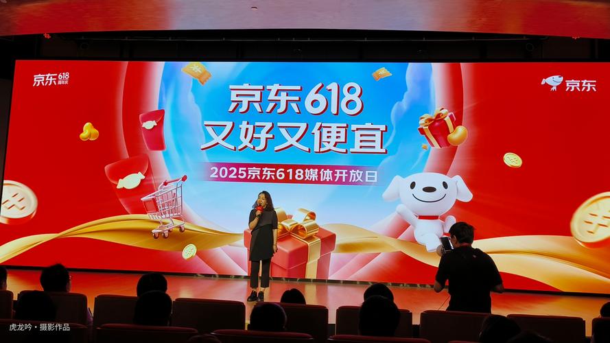 京东618狂欢，交易量翻倍，这是不是意味着狂欢不止，交易量翻倍了呢？
