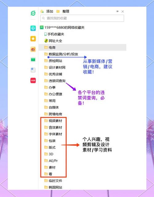 如何实现PHP商城的收藏和分享功能？