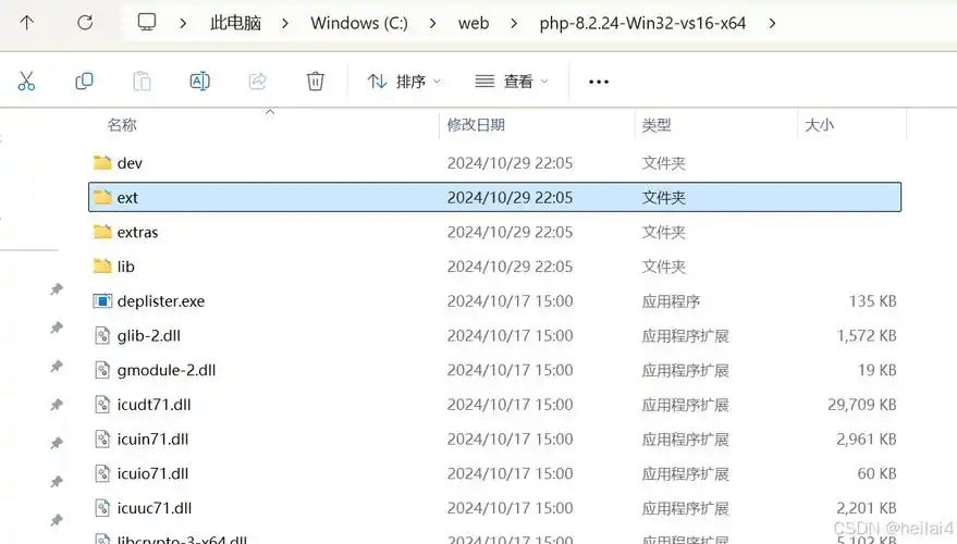 如何配置win7系统，搭建完整的PHP开发环境？
