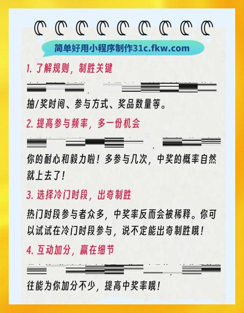 如何改写PHP简单计算抽奖权重的方法，使其适用于长尾关键词优化？