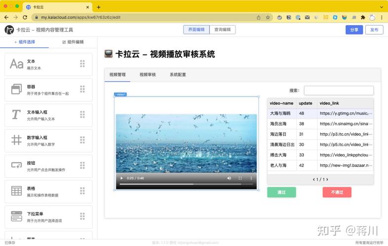 Vue中如何使用vue-video-player插件实现视频播放功能？