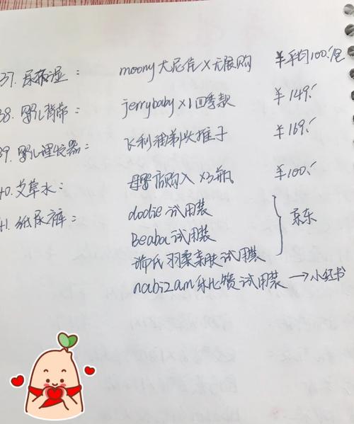 3000笔记经验分享，有哪些实用攻略可以推荐？