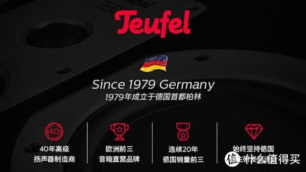 德斐尔蓝牙音箱质量怎么样？有没有人评测过？