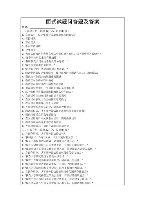 PHP高级面试题新鲜出炉，你能解答这些难题吗？