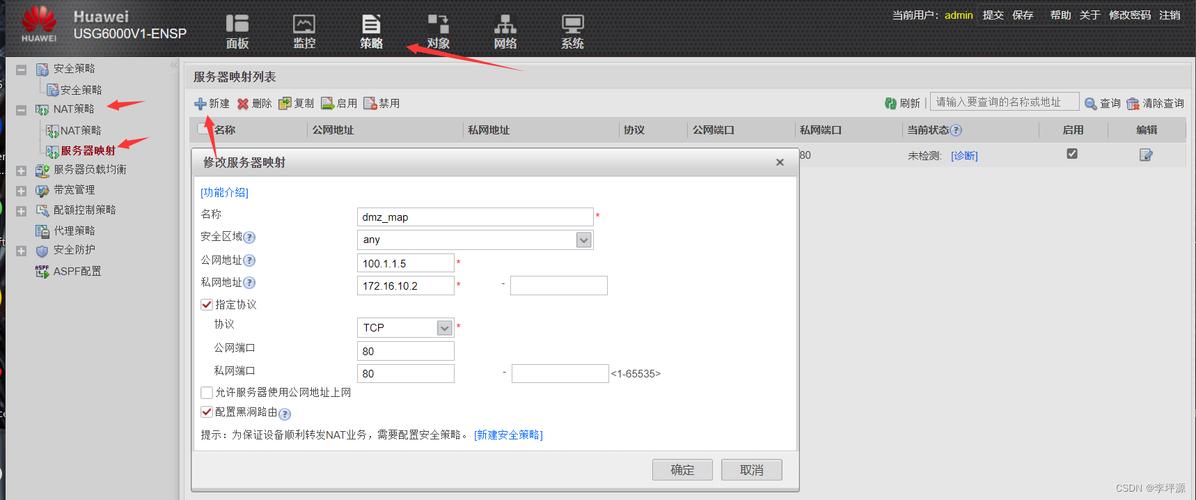 如何配置Ubuntu PHP服务器防火墙以加强网站安全性?