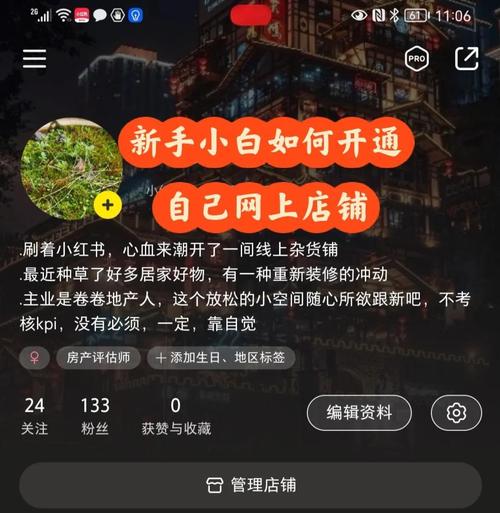 如何快速掌握开通百度小店的全攻略与详细步骤？