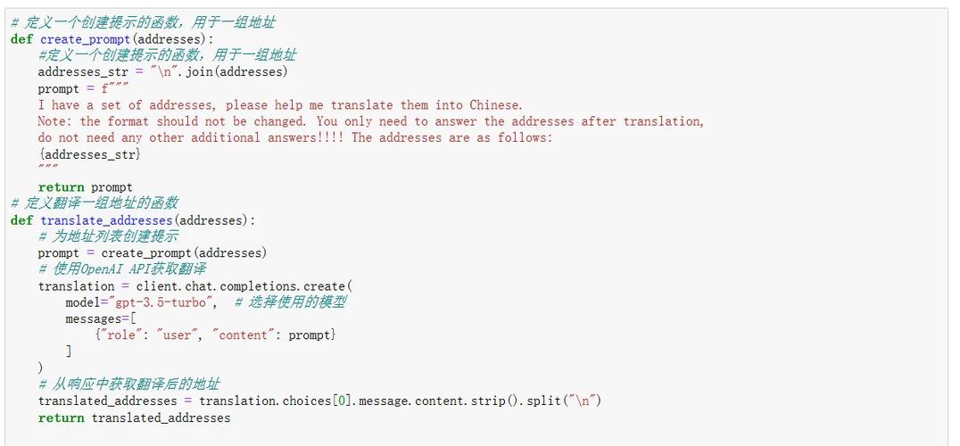 如何用Python开发一款高效翻译工具？