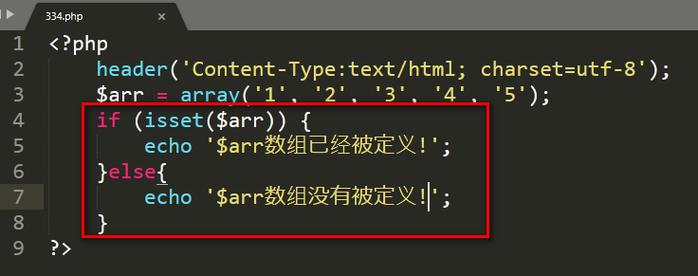 如何用PHP检测数组中是否存在特定键？