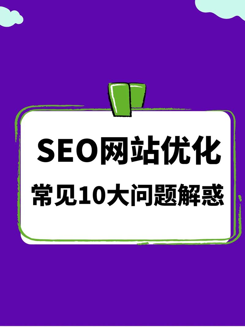 为什么北京网站优化分析网站收录效果不佳？