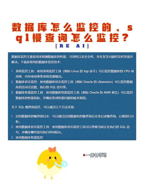 如何高效排查数据库中的慢查询SQL？