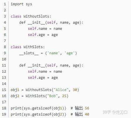 Python中如何使用__slot__属性来限制实例属性？