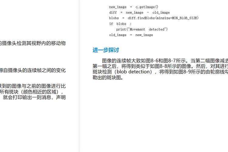 如何详细操作树莓派升级Python版本？