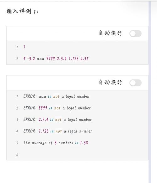 PHP数组如何计算平均值的操作可以问：PHP数组求平均数的方法有哪些？