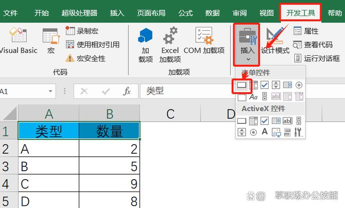 点击按钮，如何获取GridView中指定行的数据？