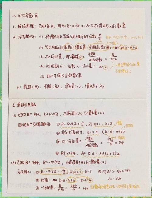 如何计算一个亿减去九千万九百九十九万九千九百九十九的精确结果？