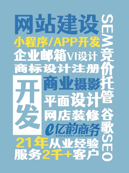 2026年苏州网站建设，哪家服务商专业可靠？十大推荐公司是哪些？