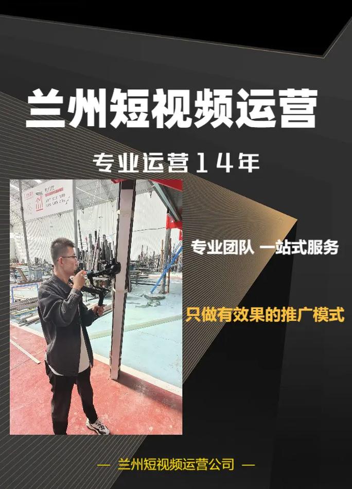 兰州SEO整站优化，哪家专业代理服务值得信赖？