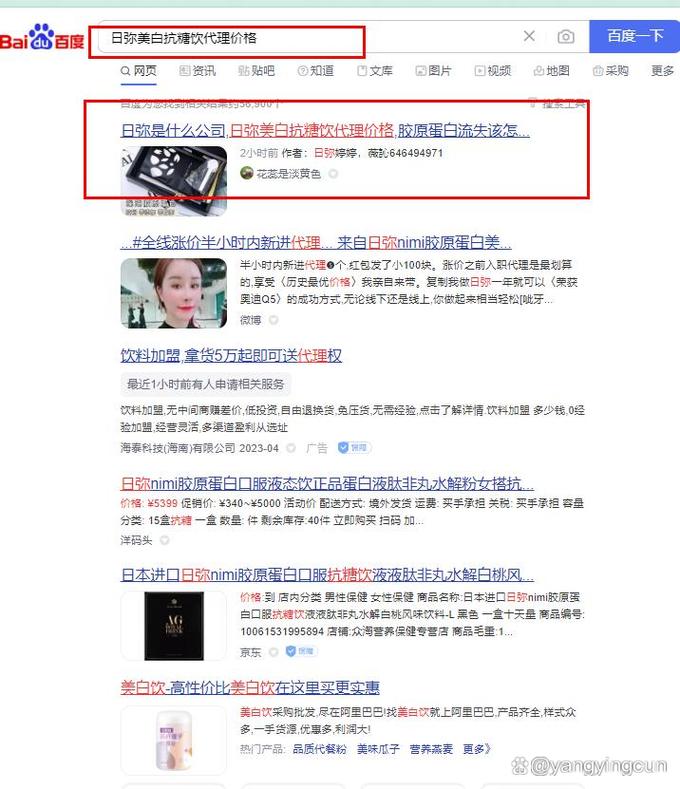 月入过万，SEO高手真的那么容易吗？