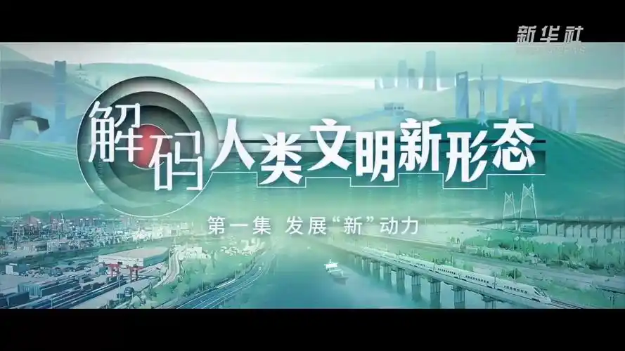 剧情发展引擎，核心力量新驱动，能否引领影视创作新潮流？