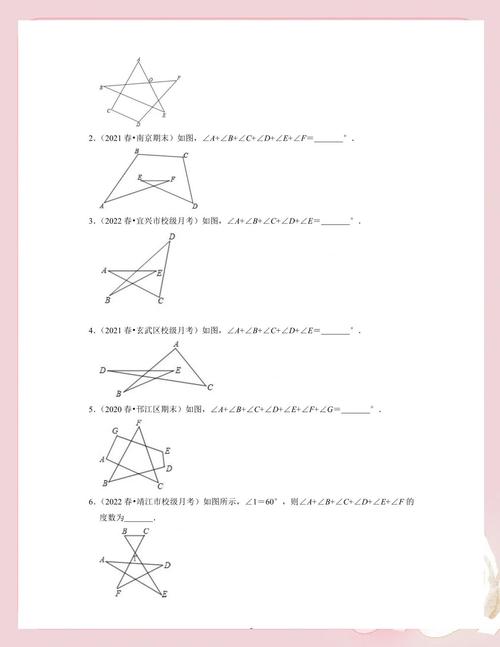 BZOJ 1258的三角形tri-模拟问题如何进行高效模拟？