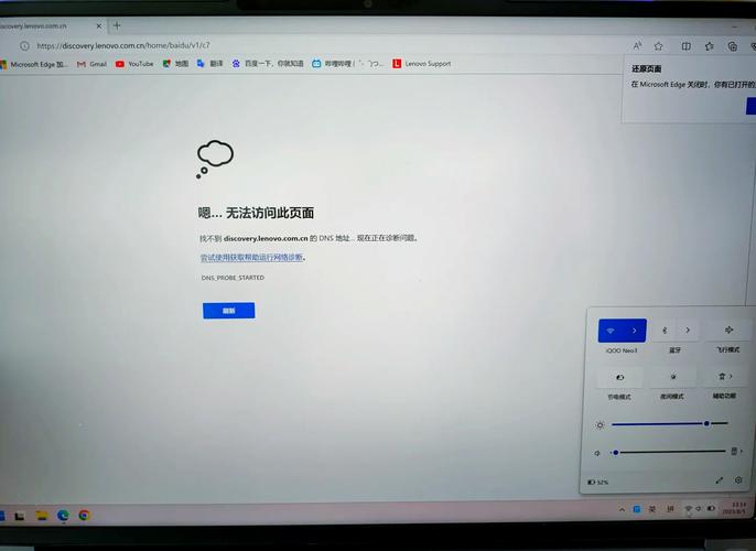 如何在不重新分析的情况下，重新设置Lua脚本的状态？