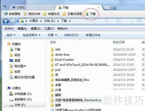 Debian SecureCRT如何设置多标签页功能,实现高效多任务处理?