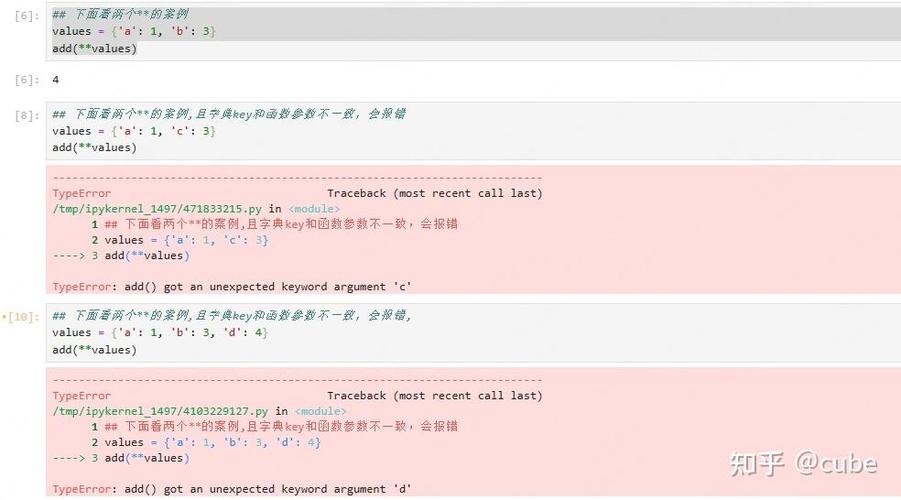 Python中如何使用*args和**kwargs实现可变参数？
