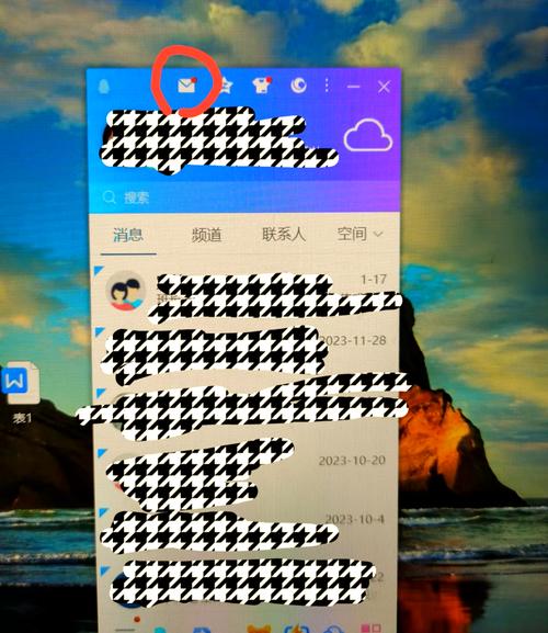 如何用Python编写发送带附件的QQ邮件脚本？