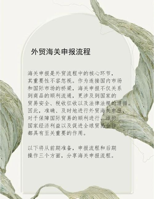 独立站跨境电商是否需要办理海关备案手续？