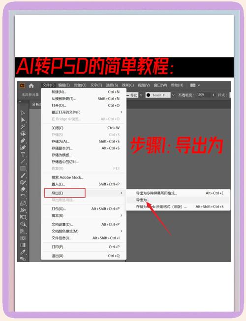 如何将PSD网页设计模板为助力创意展现与高效设计工具？