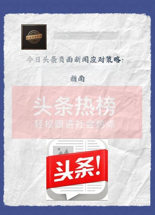 为什么我的原创内容在头条号上总是不火，推荐机制到底有何玄机？